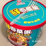 宅家速食推荐🏪