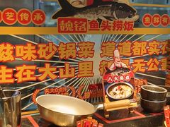 -魏铭鱼头捞饭(晋阳路店)