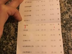 账单-滇池印象原生态火锅(南开大悦城店)