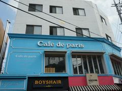 -Cafe de Paris(林荫路店)