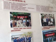 -莲池书院博物馆