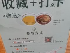 -新白鹿餐厅(银泰西湖文化广场店)