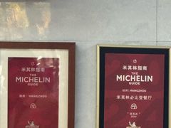-复兴面王(河东路起源店)
