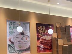 -甲乙饼·手工牛肉饼(东方广场店)