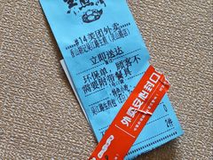 -香山胡记吴江路生煎(灵山路店)