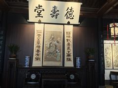 -绍兴鲁迅故里·沈园景区