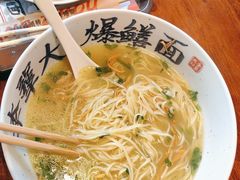 -李犟大爆鳝面·手工蟹黄包(湖滨西湖店)