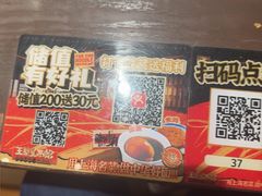 -王繁星面馆(西安熙地港店)