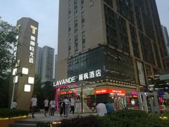 -东原时光道(秦园中路店)