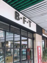 -B·F·T百菲特形象设计沙龙