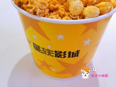 -星轶影院(南京茂业天地店)