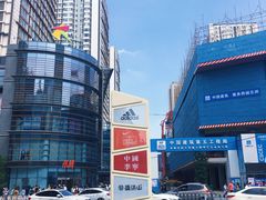 -大悦城(沈阳中街店)