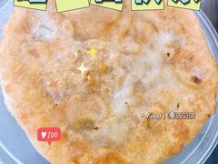 -清真嘎咕馅饼(奉天街店)