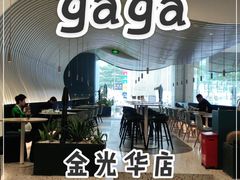 -gaga(金光华店)