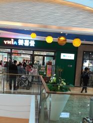 -婴喜爱(长春新城吾悦店)