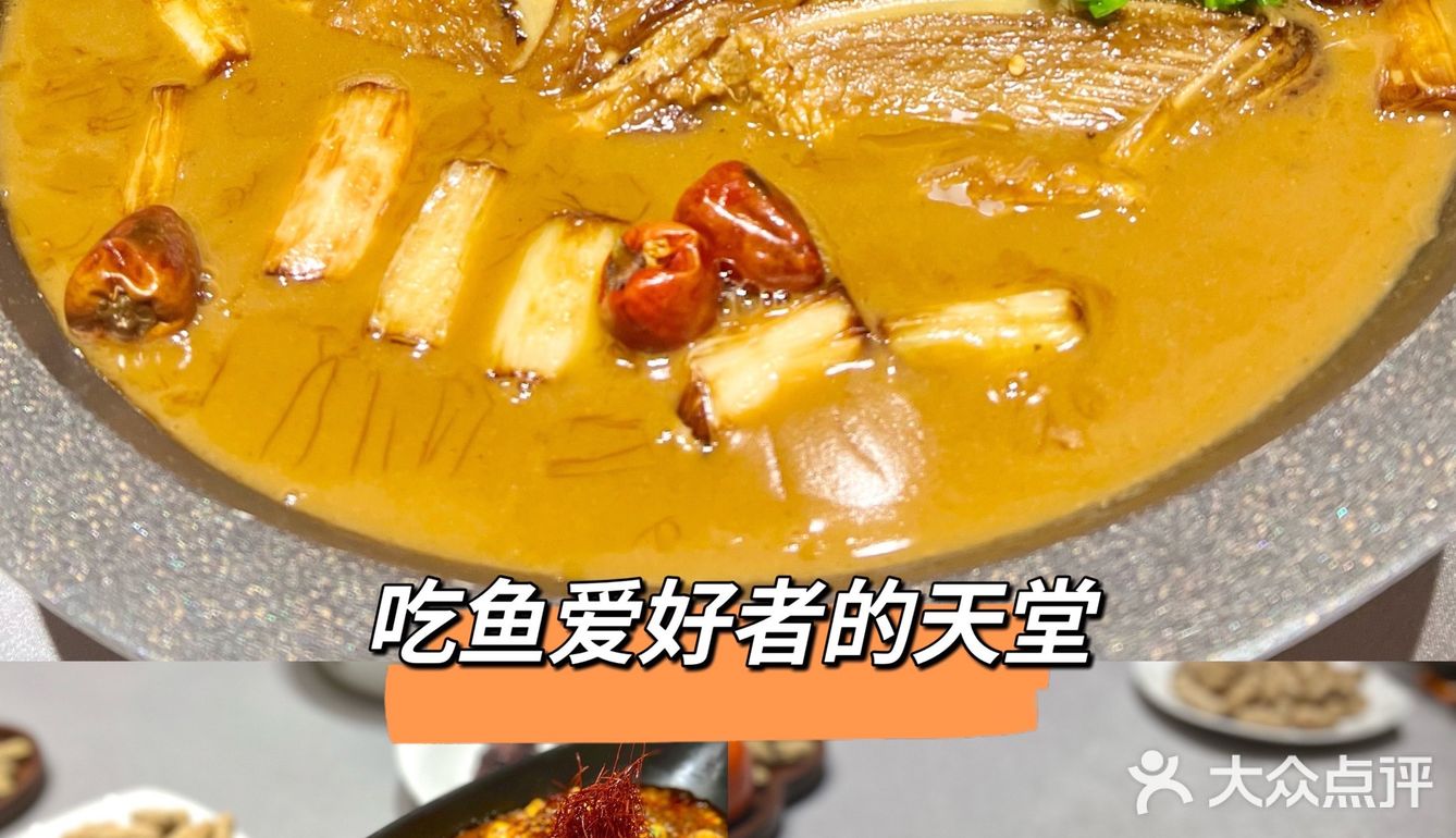 哈尔滨探店｜事事如意🍅漫巷小厨