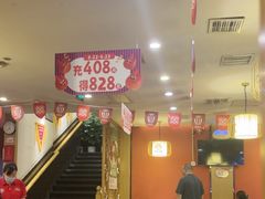 -大龙燚火锅(科华店)