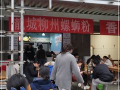 -龍城柳州螺蛳粉(群星路店)
