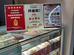 -吉川堂·日式甜点专门店(正佳广场店)