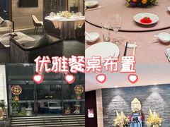 -香然会·园林雅宴(陆家嘴店)