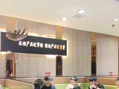 -清真·锦翔炝锅鱼(明德门店)