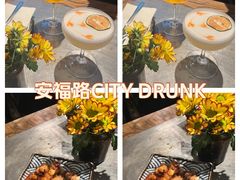 -La Strada(安福路店)