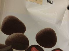 -MUJI无印良品(恒力MALL店)