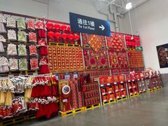 -山姆会员商店(邻瑞广场店)