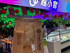 -新奥购物中心