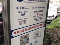 -大融城-停车场