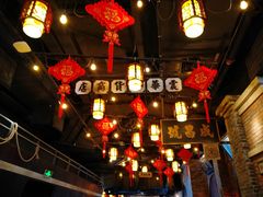 -1192弄老上海风情街(世纪汇广场店)
