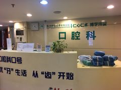 -杭州师范大学附属医院(杭州总院)