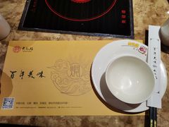 -黄记煌三汁焖锅(龙湖U城店)