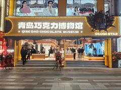 -现代眼镜批发城(台东三路店)