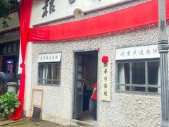 -两江国际影视城