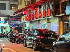 -一哥美食(总店)