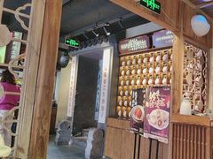 -鑫震源·苏式大虾生煎(山塘街店)