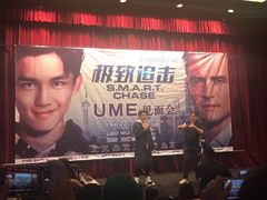 -UME影城(西城广场店)