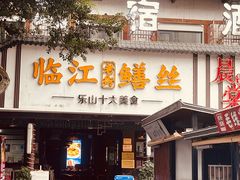 -张公桥美食街