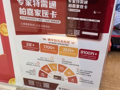 -蜂蝶来饼店(拱北总店)