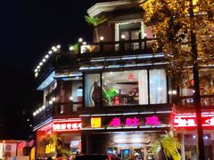 门面-大匠工房古船木艺术餐厅·猪肚鸡专门店(长白仙岛店)