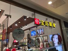-万达广场(沈阳铁西店)