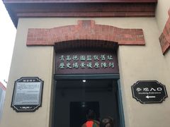 -青岛德国监狱旧址博物馆