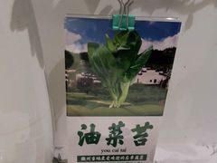 -徽州小镇(高新店)