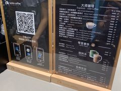 -瑞幸咖啡(卓越城店)