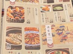 -南京大牌档(中关村店)