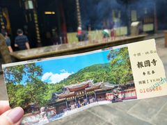 -峨眉山报国寺