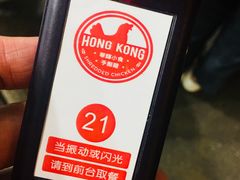 -华辉小食