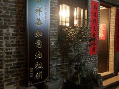 -黄祥华养生堂·炖汤·营养蒸饭(岭南天地店)