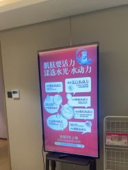 -北京漾格医疗美容医院